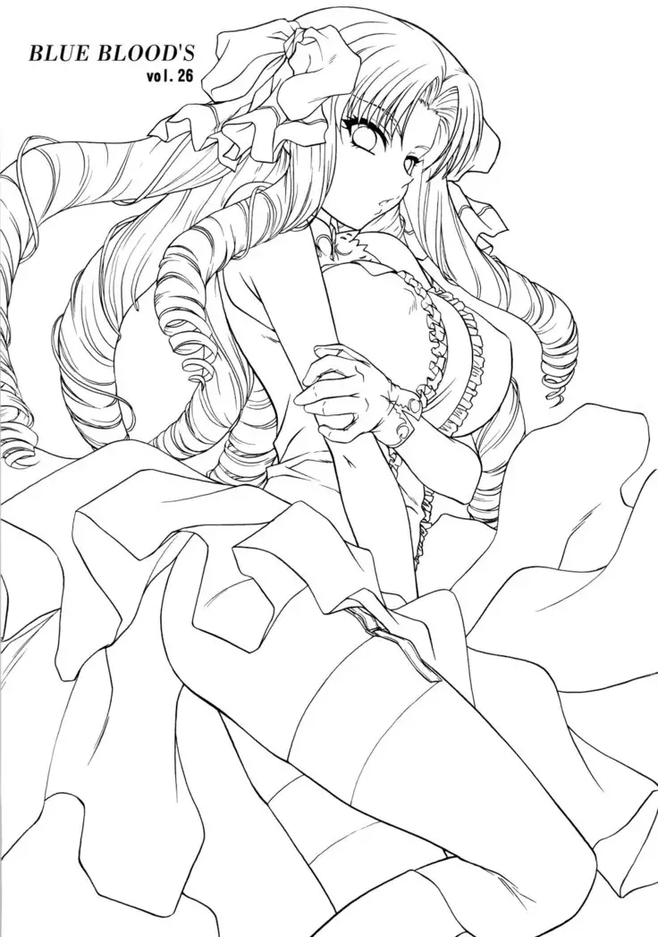 BLUE BLOOD'S Vol. 26