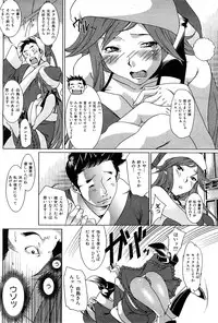 COMIC Hana-man [2009-02]