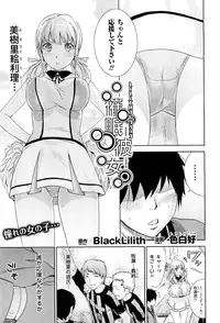 COMIC Unreal 2011-08 Vol. 32