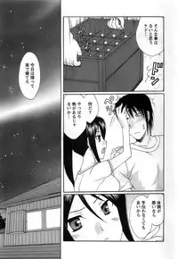 Action Pizazz DX 2008-10