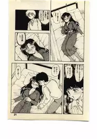 [Hiryuu Ran] Miss Moon