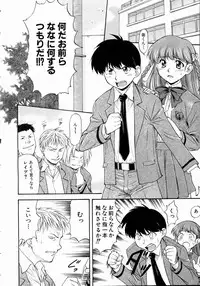 COMIC AUN 2004-11 Vol. 102