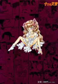 [Anthology] Chiisana Tenshi