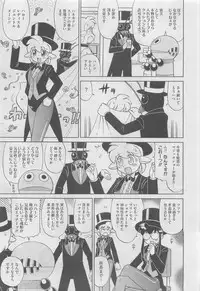 COMIC Megastore 2010-06