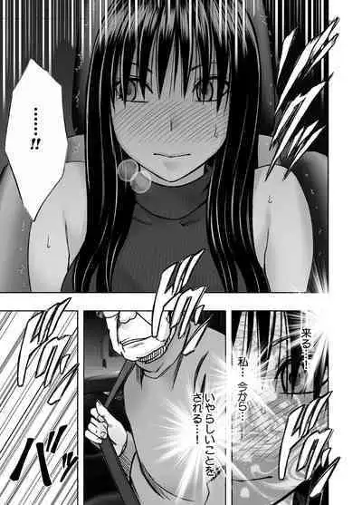 Hentai roujin ni syuujinkanshi car sex wo saserarete