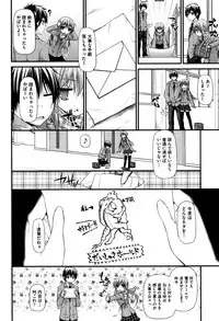 [Anthology] COMIC Shoujo Shiki Natsu 2013 [Digital]