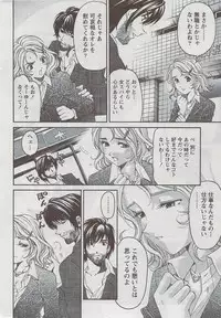 Monthly Vitaman 2009-08