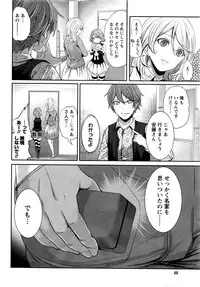 Monthly Vitaman 2016-05