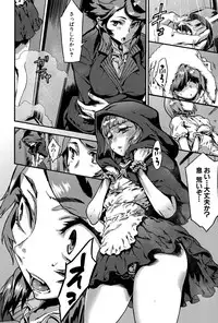 COMIC MILF 2015-12 Vol. 27