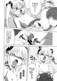 COMIC Megastore 2009-01