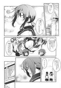 (COMIC1☆9) [Nori Tokumori (Various)] Kirazuke (Kantai Collection -KanColle-)