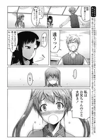 COMIC LO 2008-07 Vol. 52