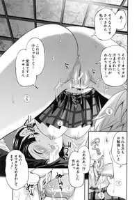 [Miyahara Ayumu] Koi Iro Otome