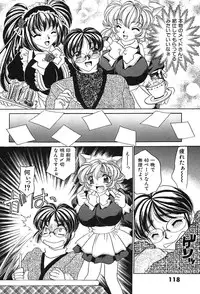 [Nekojima Rei] Houkago Connection 2