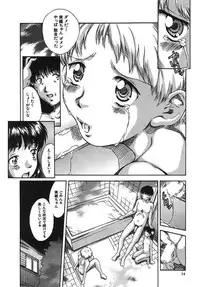 [Kinoshita Rei] Boku no Nee-chan | My Sweet Little Sister