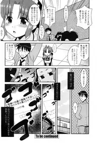 COMIC Penguin Club Sanzokuban 2010-01