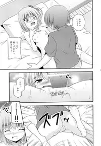 (C84) [Cool Palace (Suzumiya Kazuki)] Tomoka no Kanzume (Ro-Kyu-Bu!)