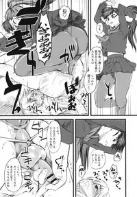 [clover] Naburi ~Do S Joshikousei ni Mawasareru Boku~