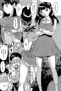 COMIC Kairakuten 2015-03