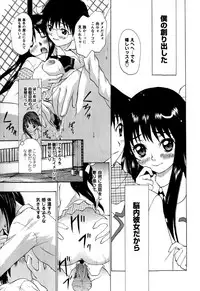Comic Masyo 2009-03