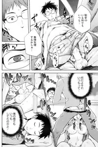 COMIC HOTMiLK 2013-08