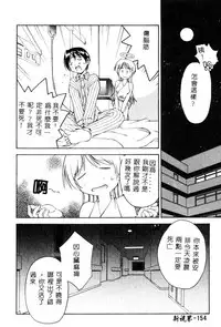 [Yamato Masaomi] MIKAN [Chinese]