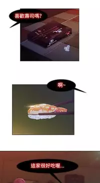 SWITCH 湿家侦探 [中国翻訳]