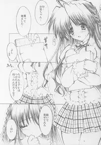 [Fukunoren (Yukiwo)] Pink Rose (Sister Princess)