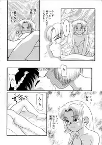 [Nakanoo Kei] Houkago wa Triangle