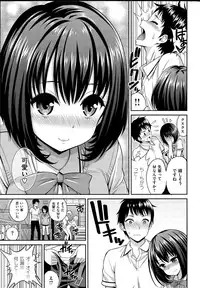 COMIC Kairakuten 2015-11