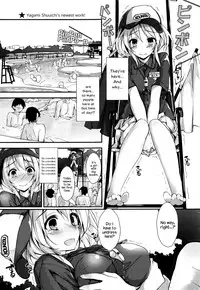 [Yagami Shuuichi] Megumi’s Job | Megumi no Oshigoto (COMIC Penguin Club Sanzokuban 2016-08) [English] {Hennojin}