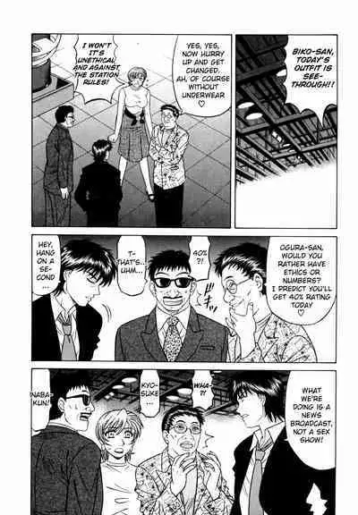 Caster Natsume Reiko no Yuuwaku Vol. 3 Ch.1-4