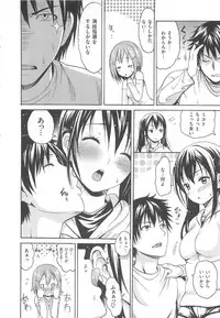 [E-musu Aki] Torokeru Asobi