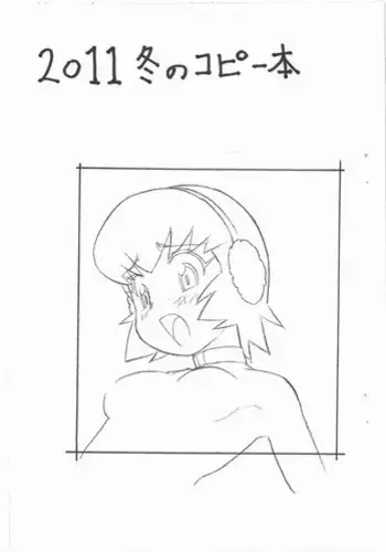 (C81) [ART=THEATER (FRED=KELLY)] 2011 Fuyu no Copy bon