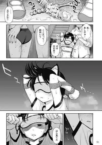 Utaite no Ballad Ch. 9/10