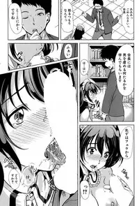 COMIC MILF 2014-08 Vol.19 [Digital]