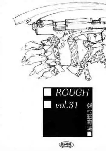 (C72) [Nekoya Kaigetsudou (T.K-1)] ROUGH vol.31 (Kaibutsu Oujo)
