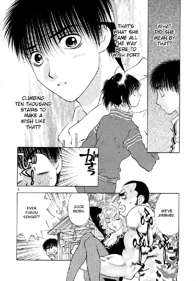 Girls Saurus DX V8 - CH55