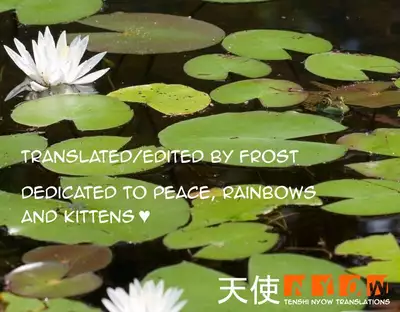 Amayadori | Shelter from the rain