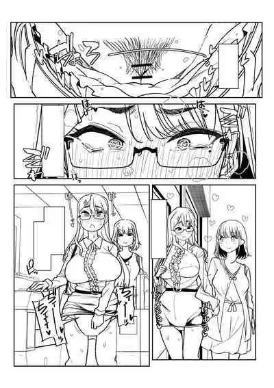 Otona Babu-chan no Sodate Naoshi Seisho + Digital Tokusouban Tokuten