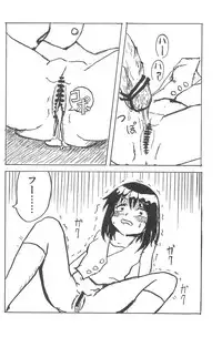 [Anthology] Mitsugo wa Yoru mo Mitsudomoe (Mitsudomoe)