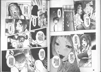 [Nico Pun Nise] Chou Saisentan Kanojo [Chinese]