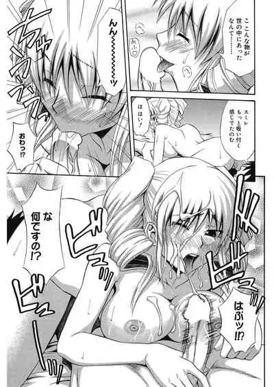 Doukyuusei no Wakai Haha