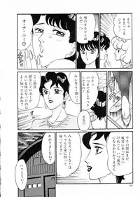 [Moriya Neko] Madonna Club