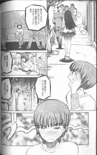 [Persona] Reijou Gangu (Slave Doll)