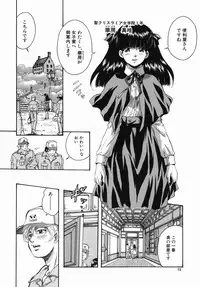 [Kuritsu Yoshihiro] Seishun Jogakuen - SCHOOLGIRL