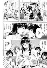 COMIC Mugen Tensei 2018-04 [Digital]