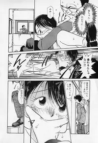 [Youkihi] Shinsou Shinri