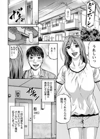 [Kitazato Nawoki] Love Place 1 [Digital]