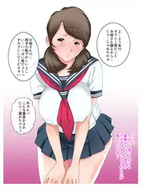 [Fuuga] Boshi Soukan ~Kaa-san wa Saikou no Onapet~